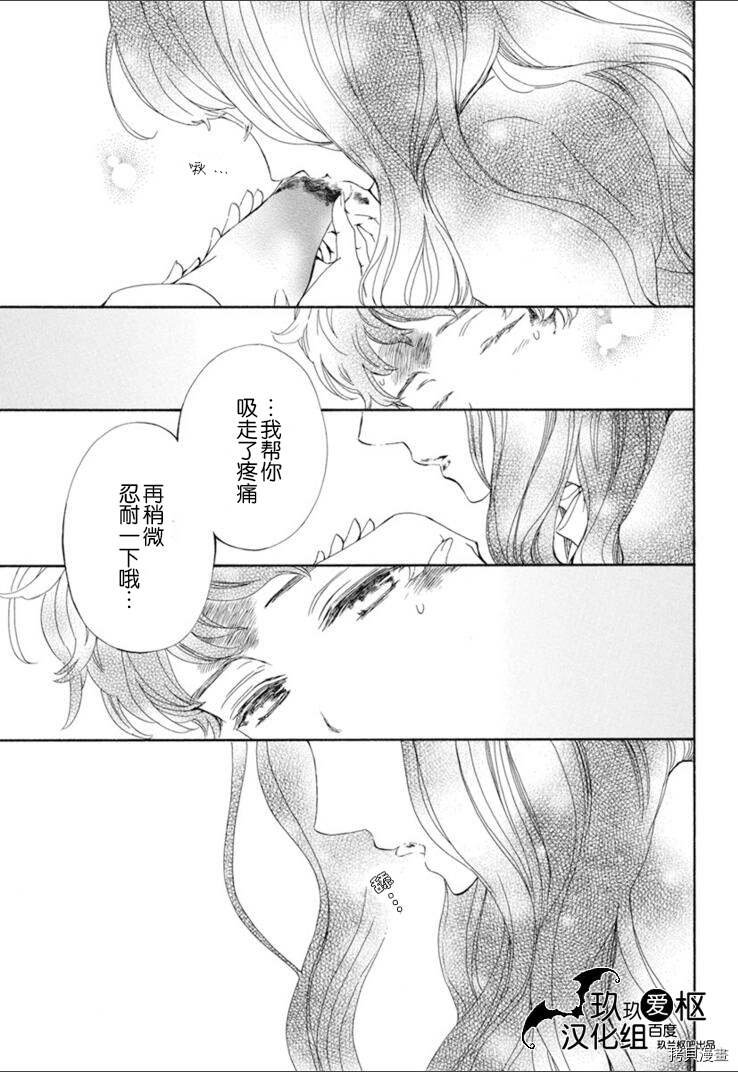 新29话