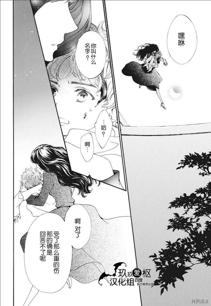 新29话