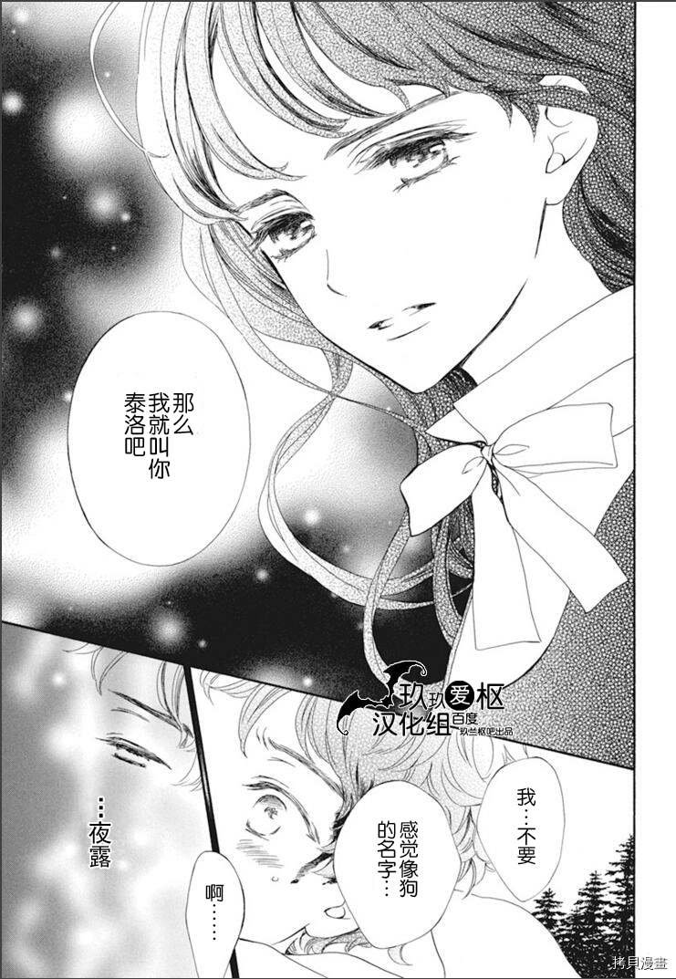 新29话