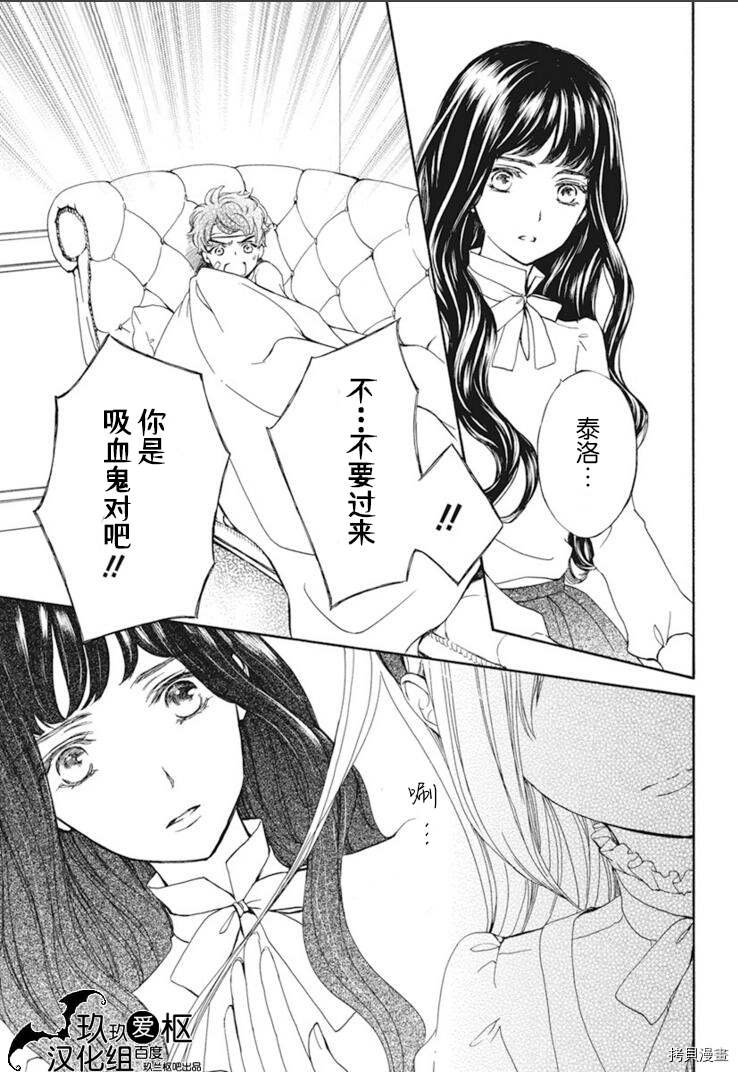 新29话