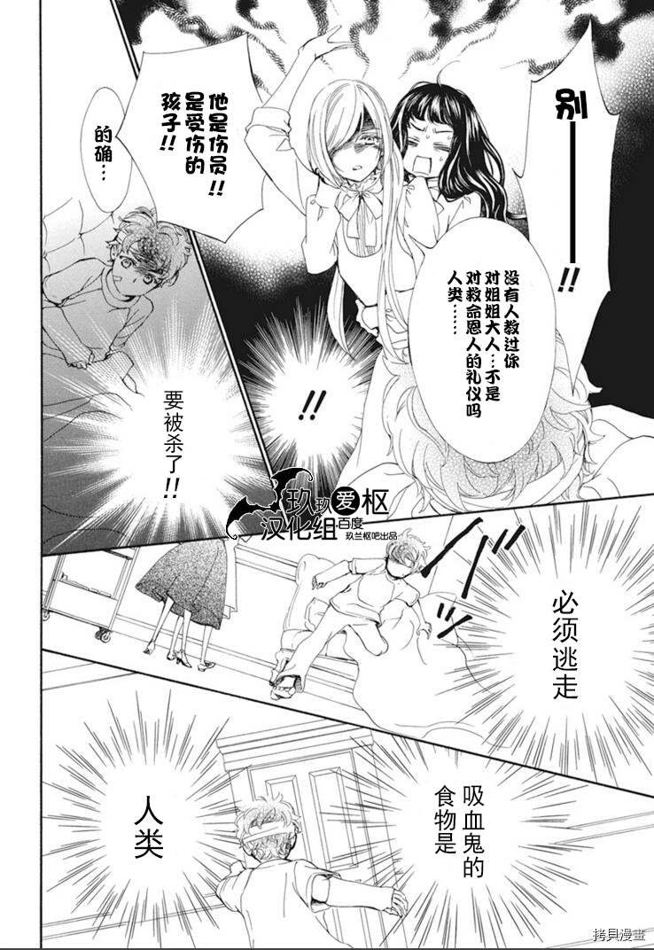 新29话