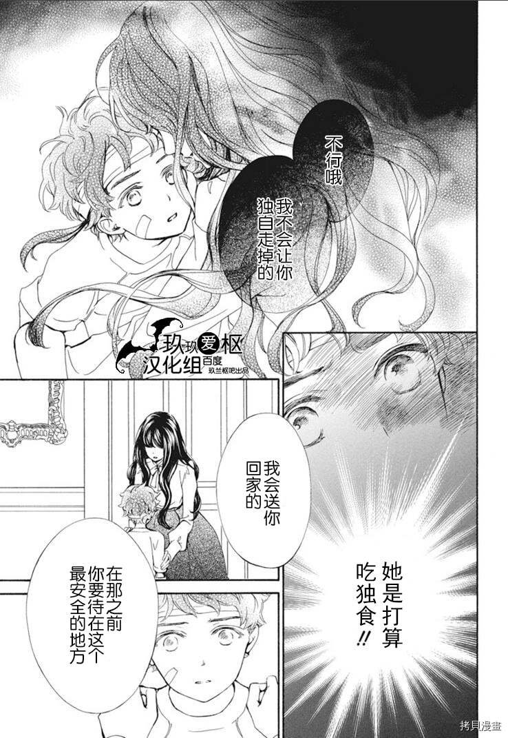 新29话