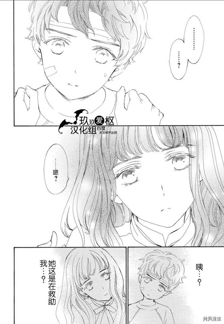 新29话