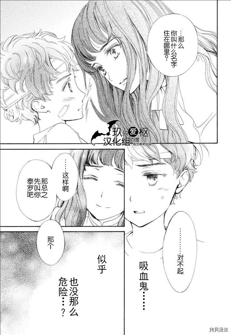 新29话