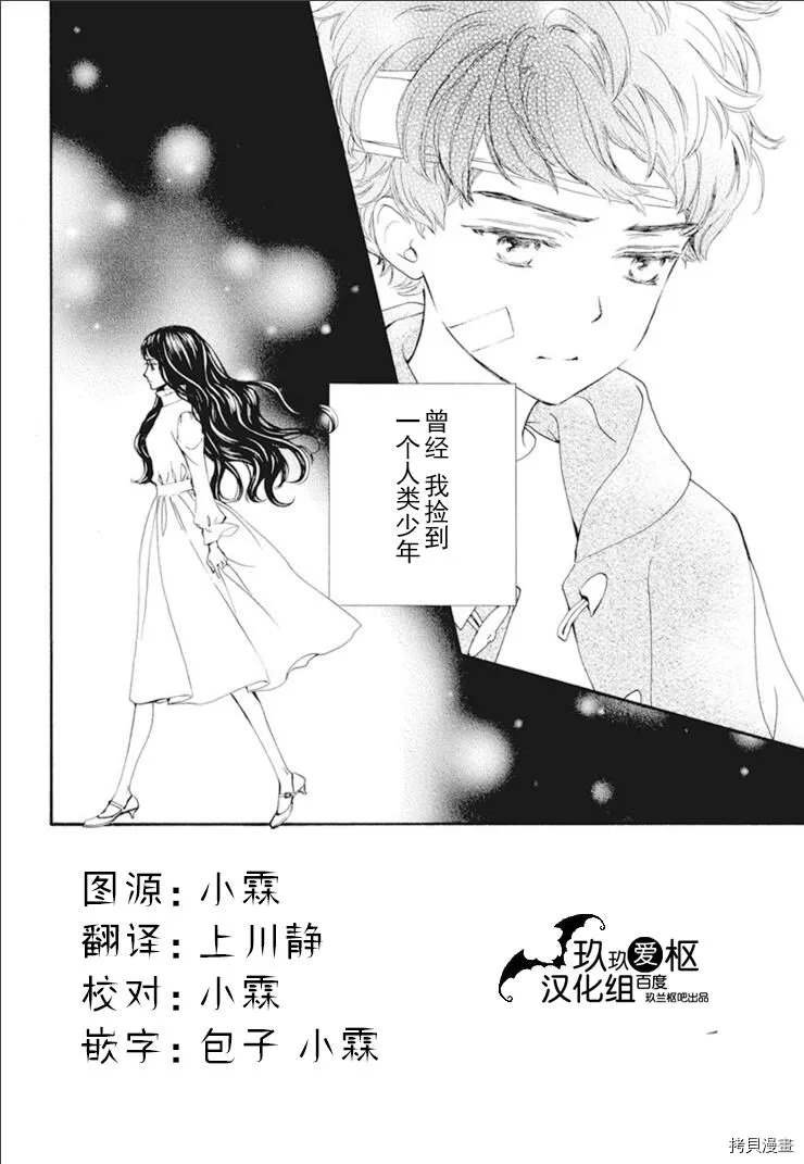 新30话