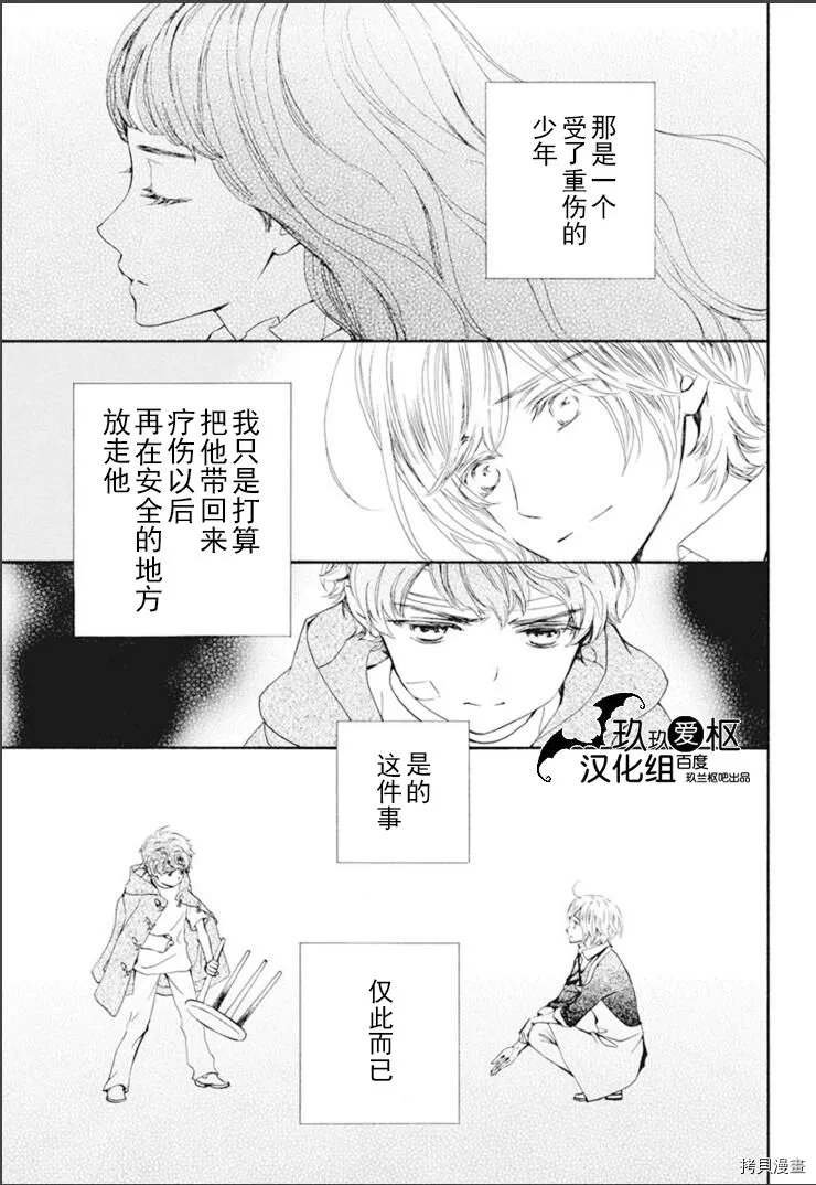 新30话