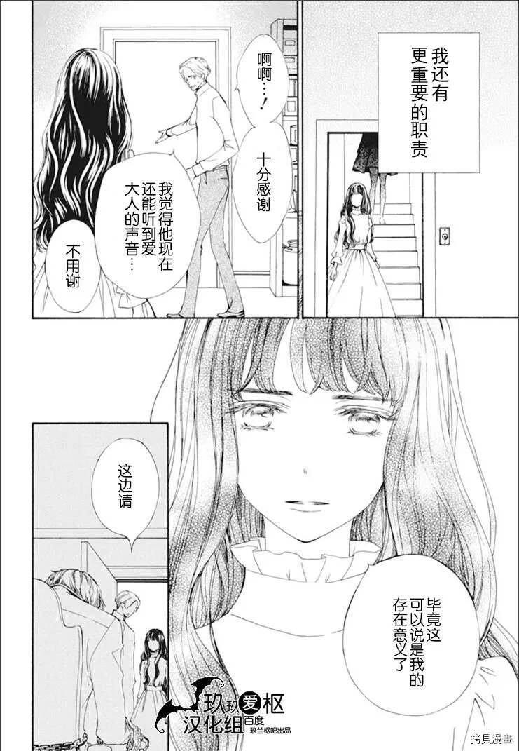 新30话