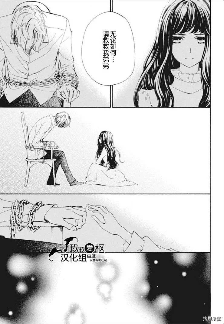 新30话