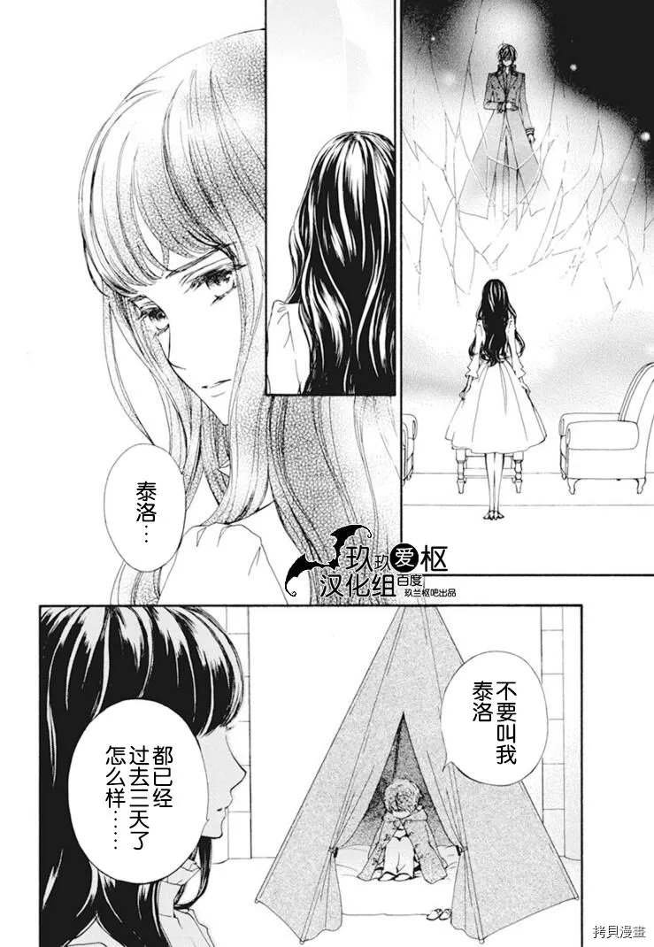 新30话