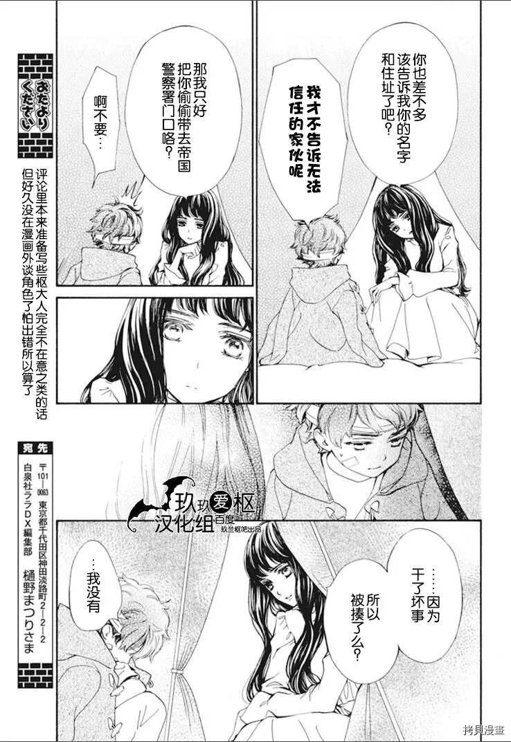 新30话