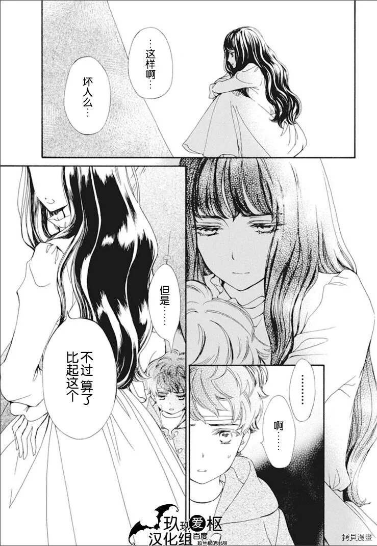 新30话