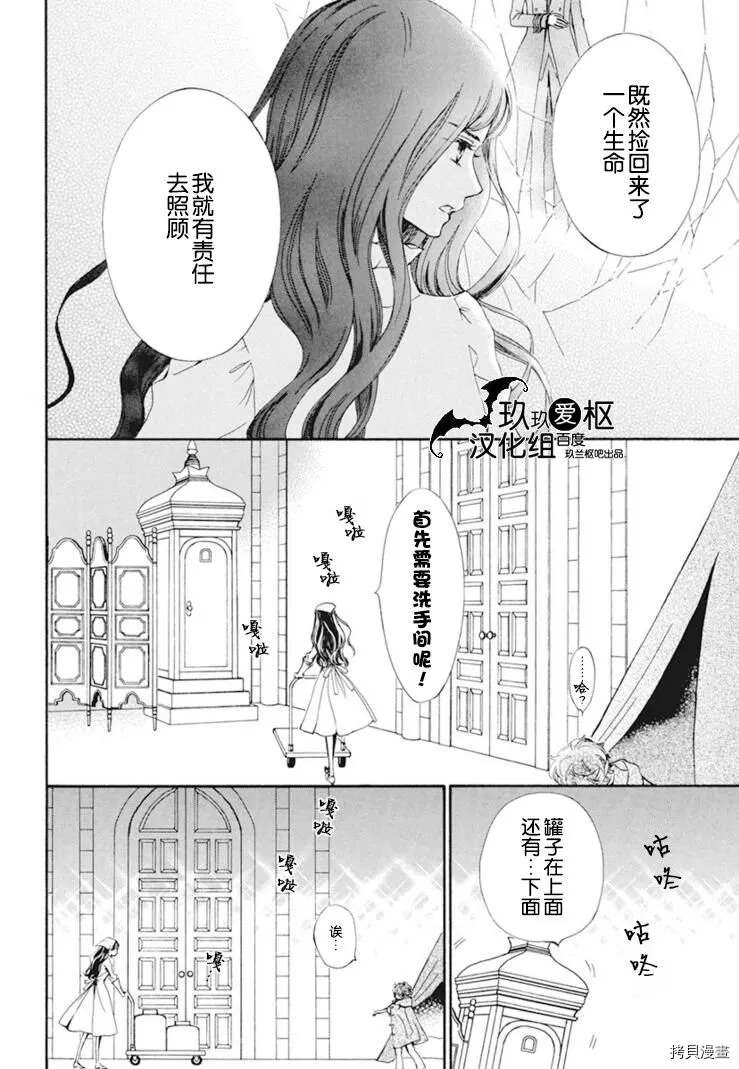 新30话