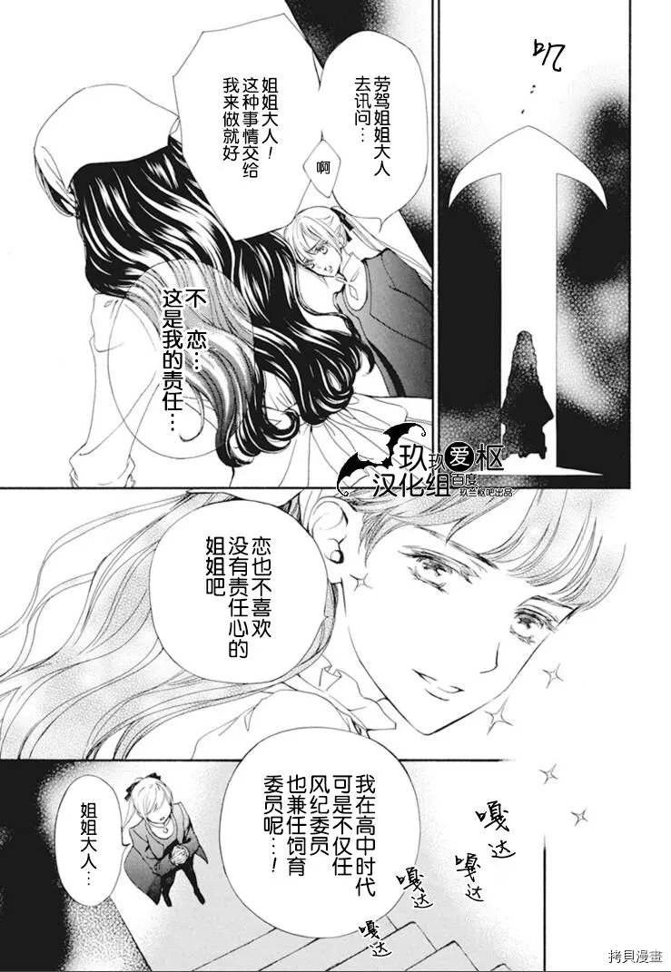 新30话