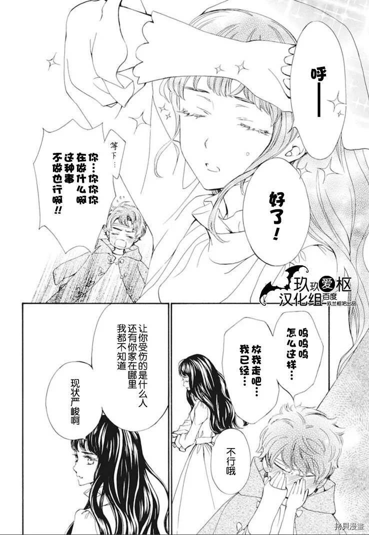 新30话