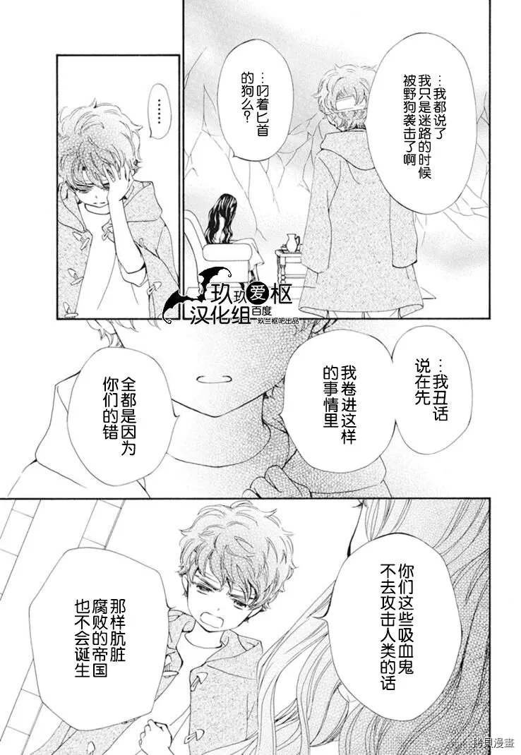 新30话