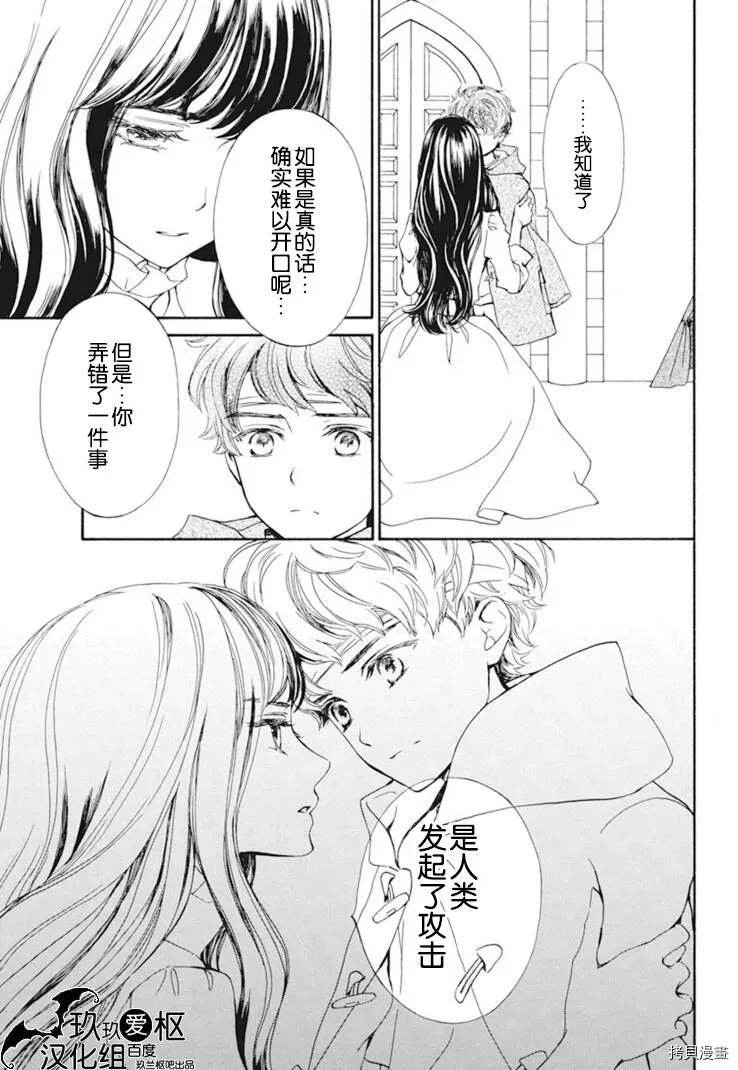新30话