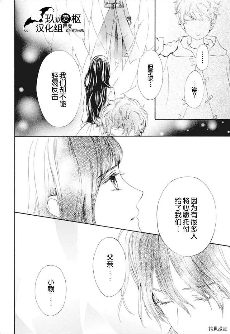 新30话