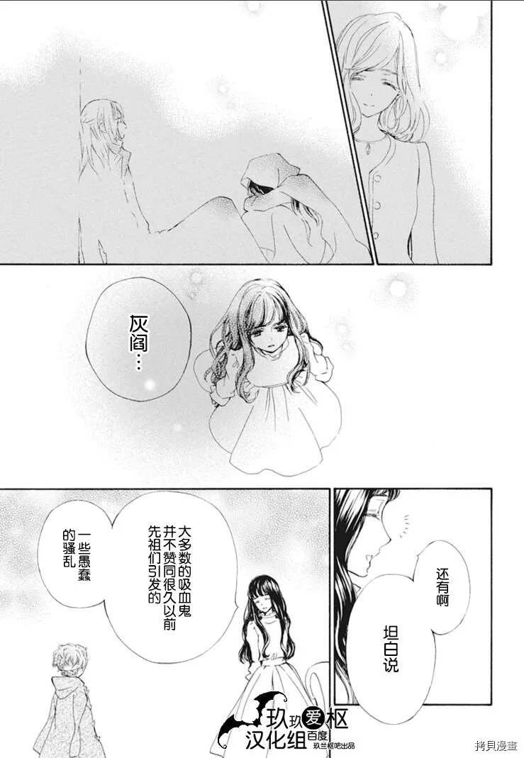 新30话