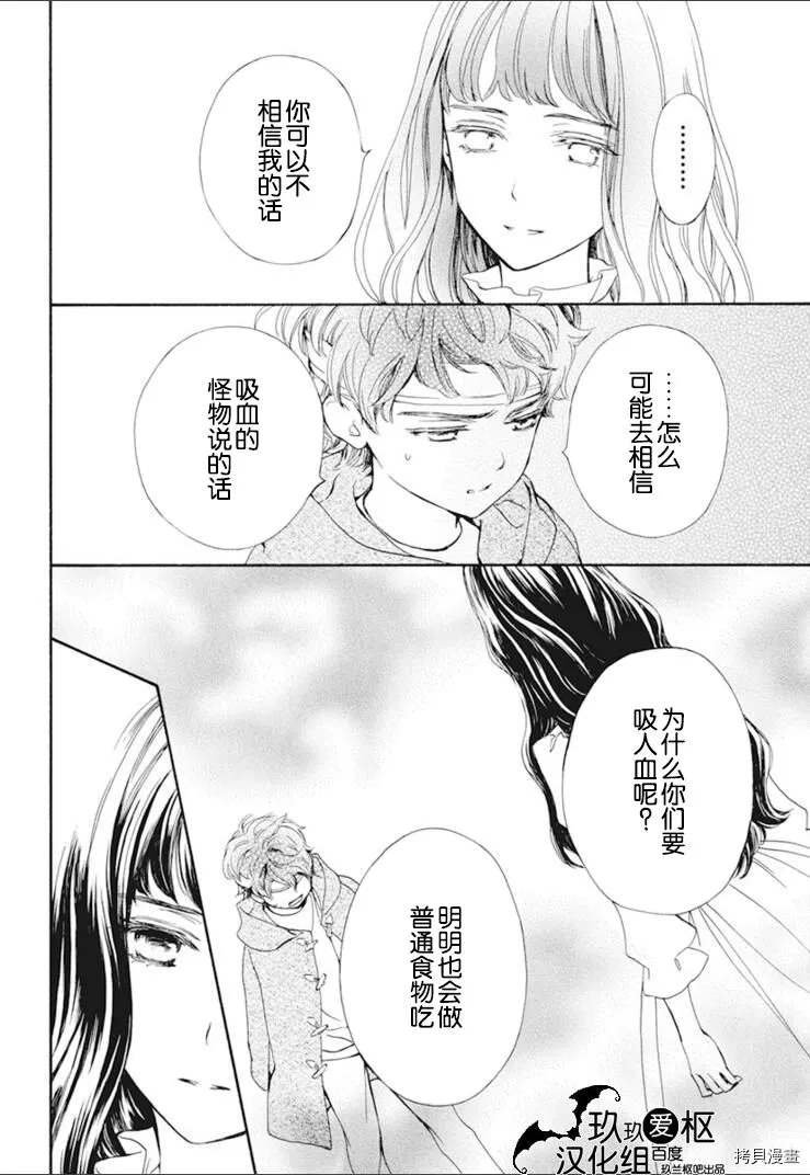 新30话