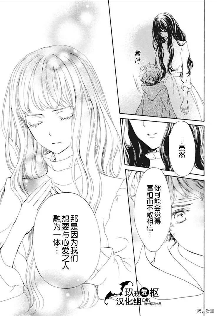新30话