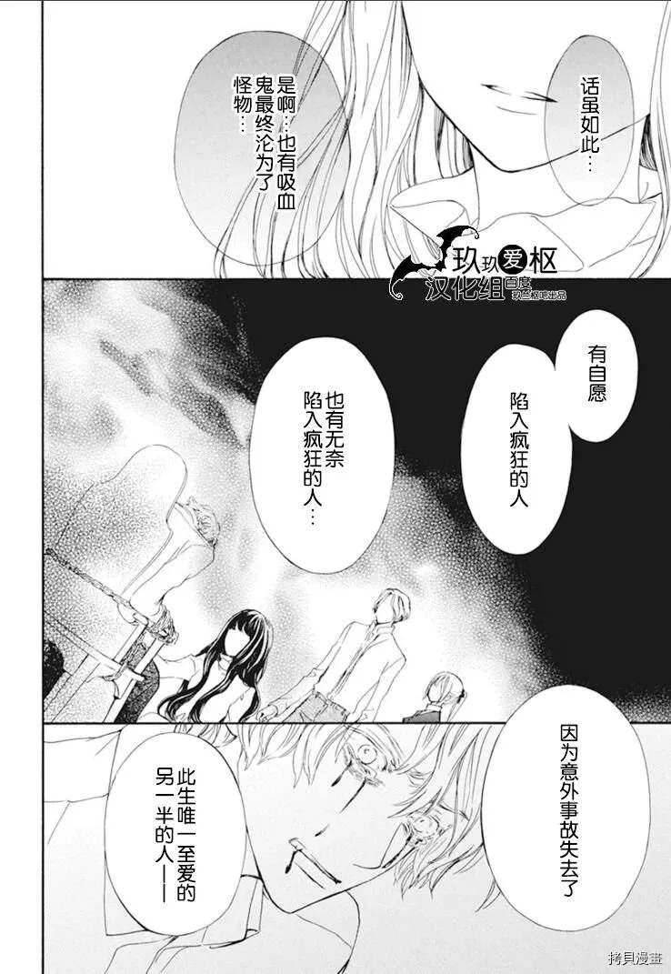 新30话