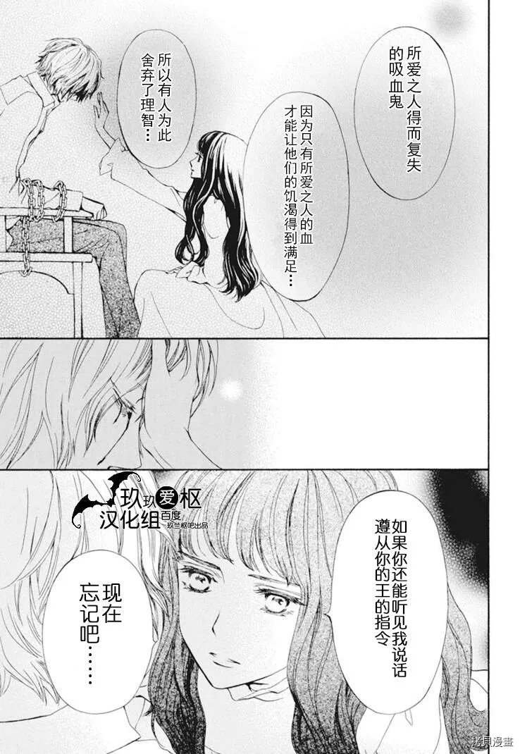 新30话
