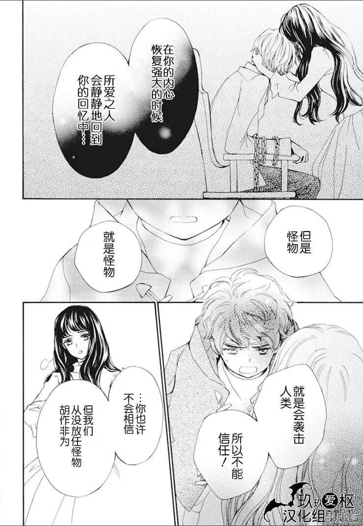 新30话