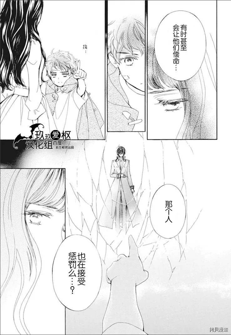 新30话