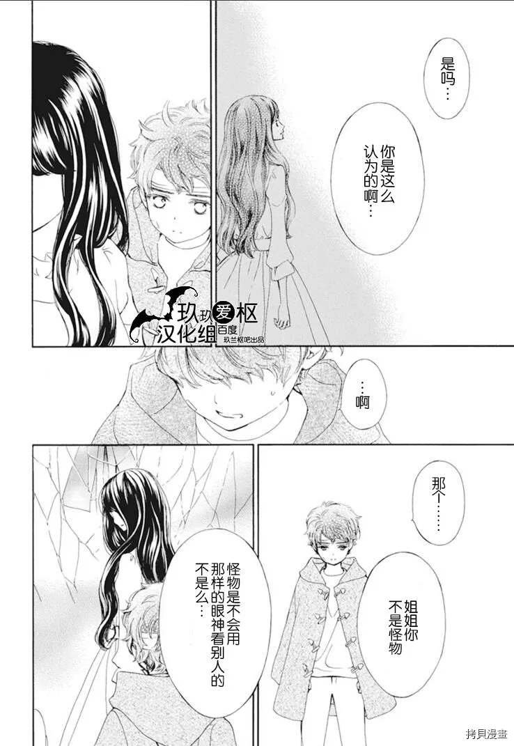 新30话