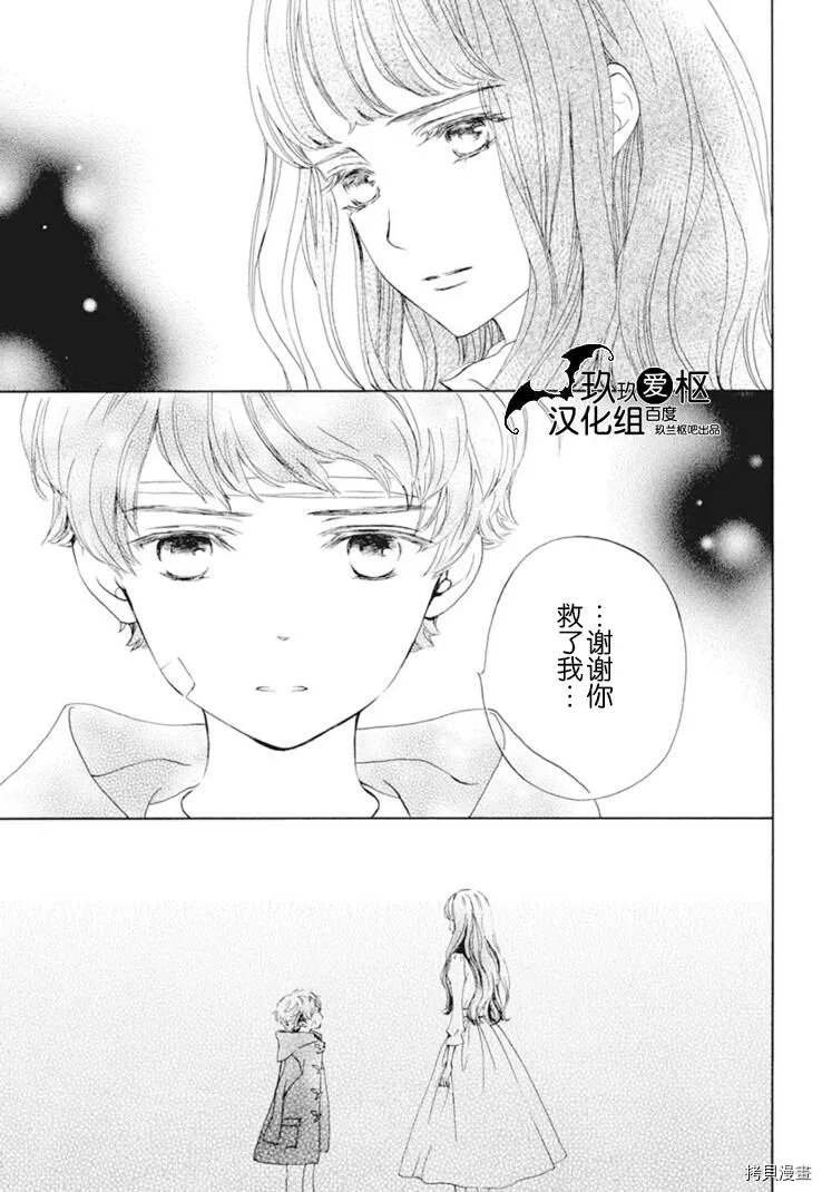 新30话
