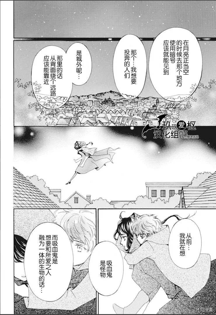 新30话