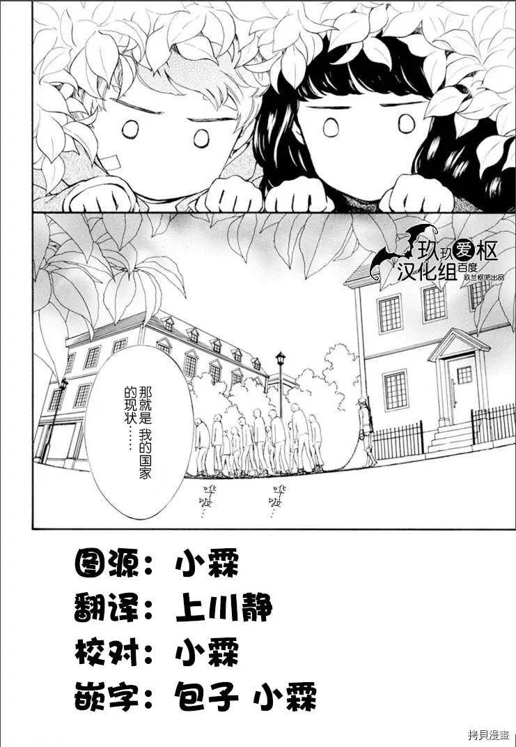 新31话