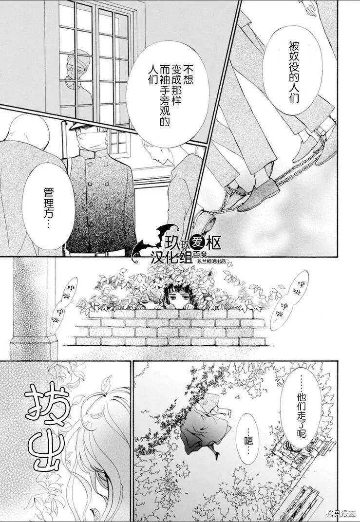 新31话