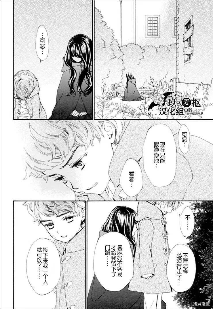 新31话
