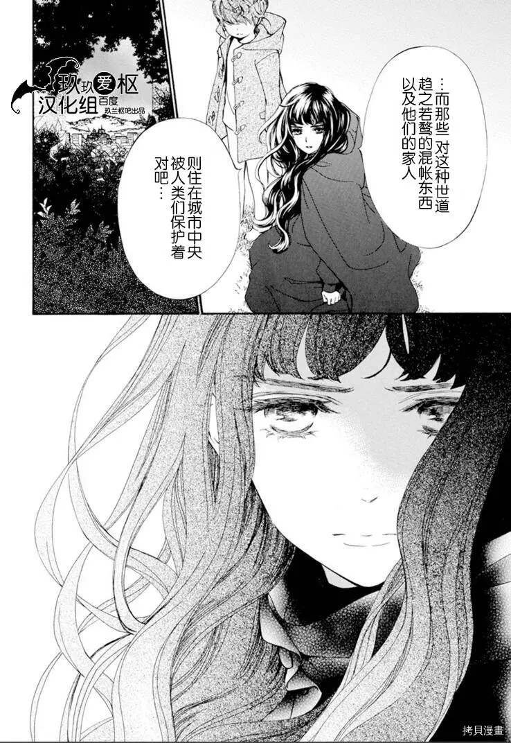 新31话
