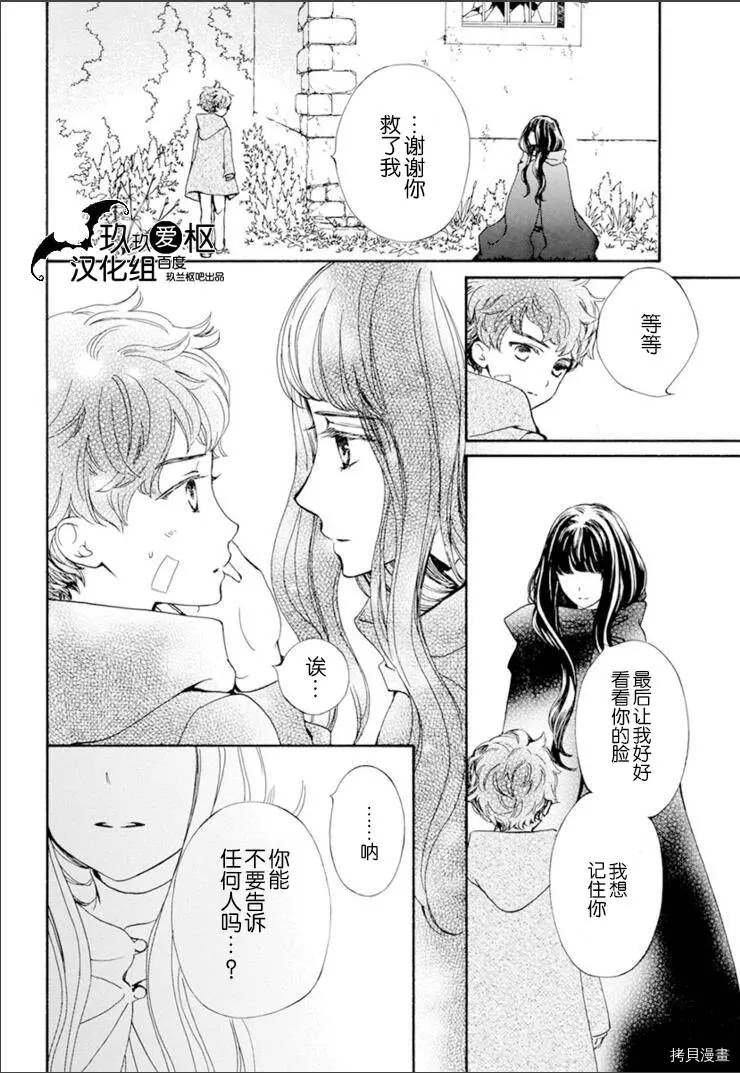 新31话
