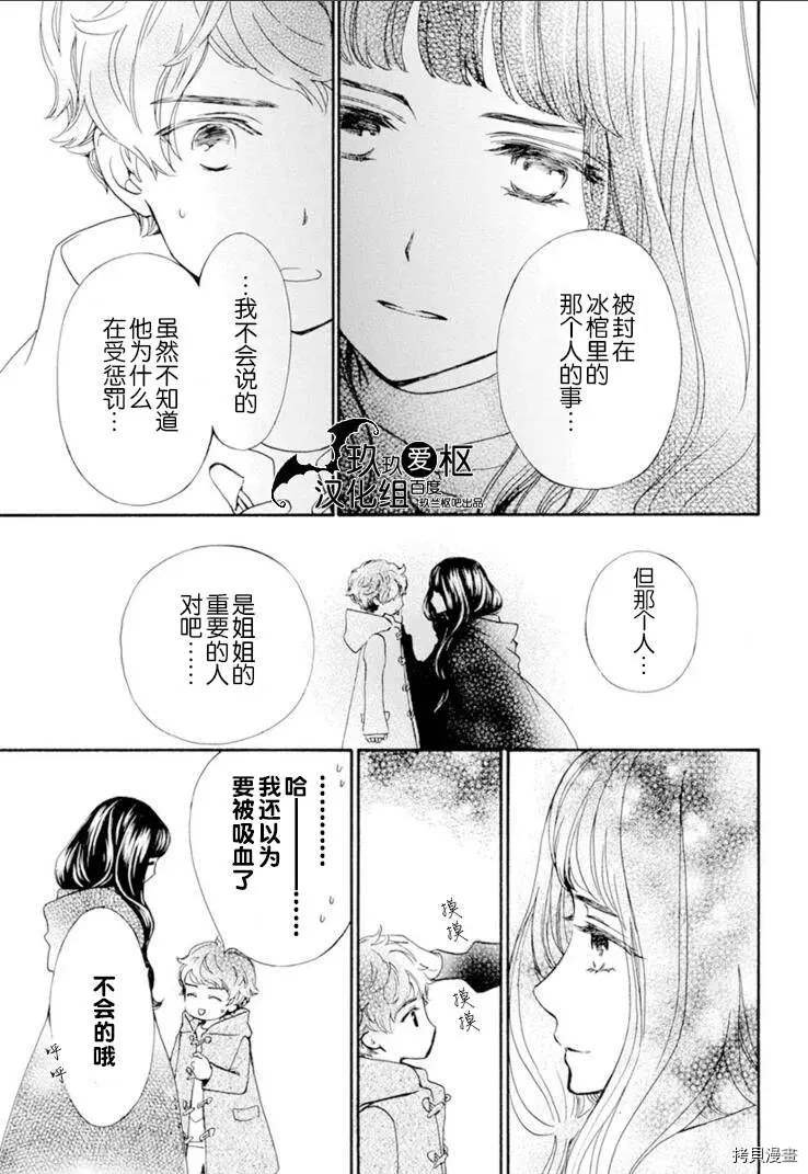 新31话