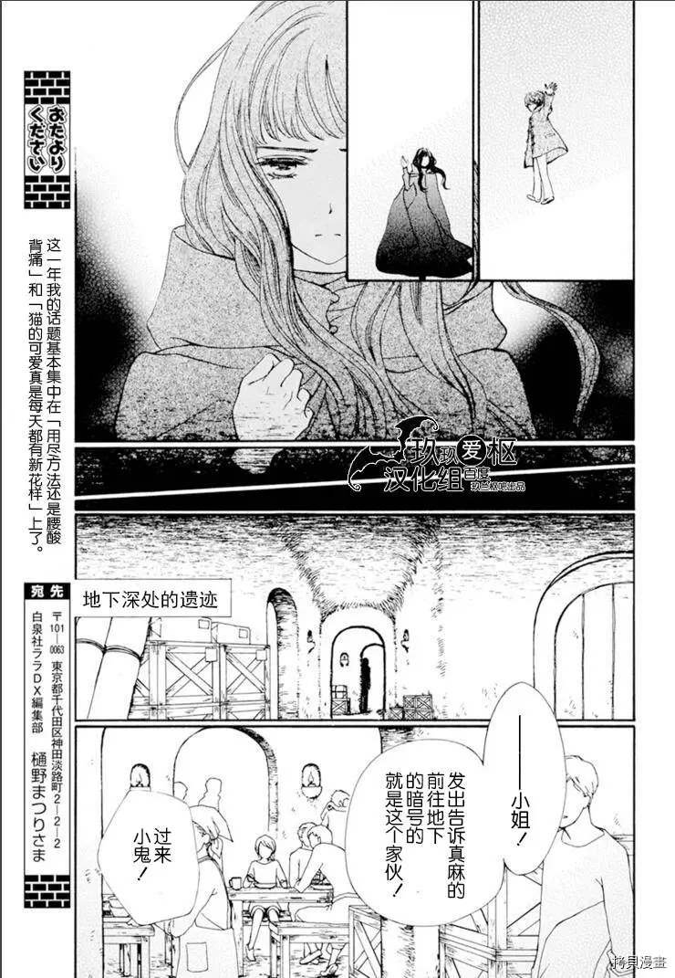 新31话