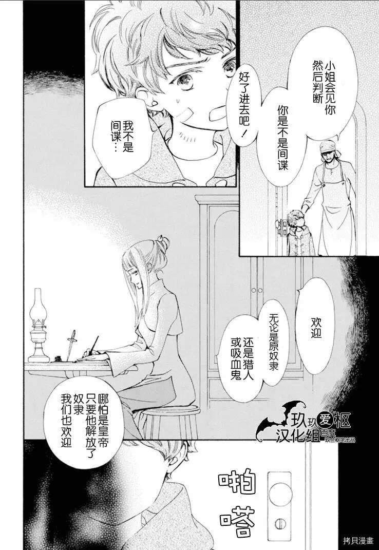 新31话