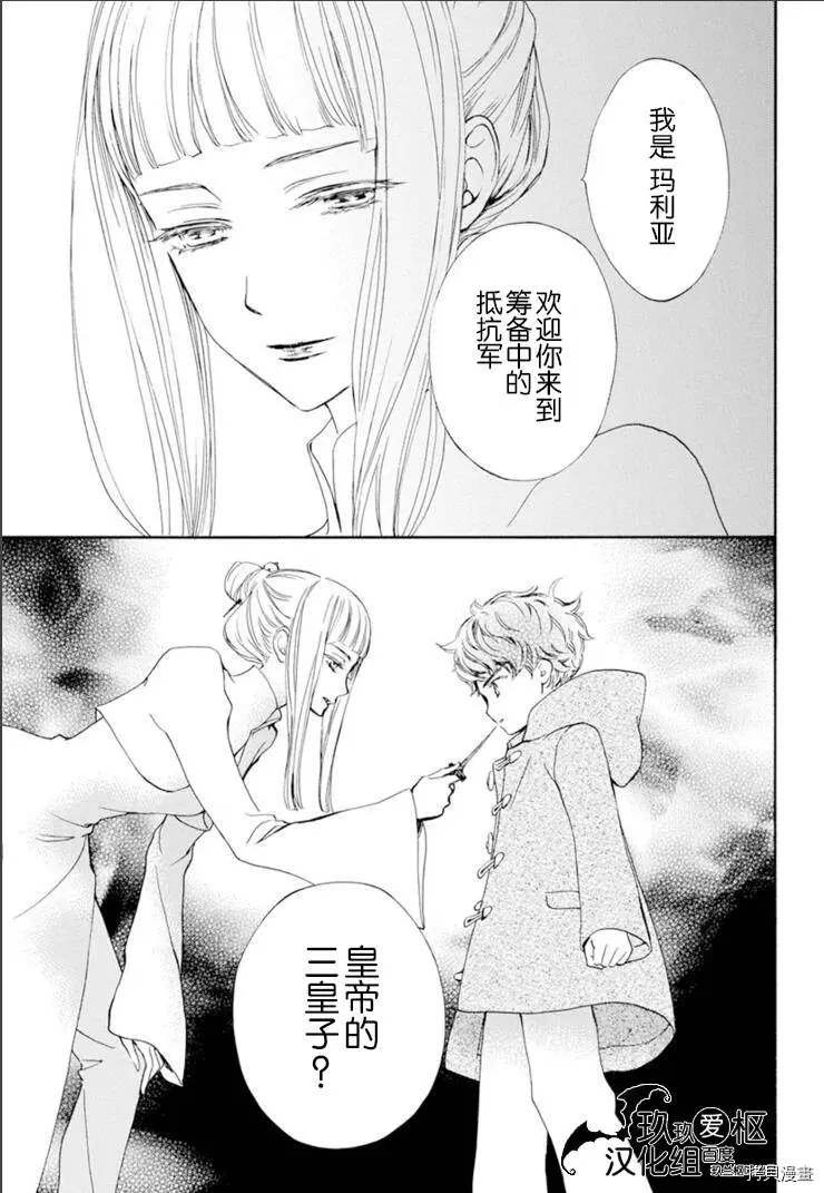 新31话