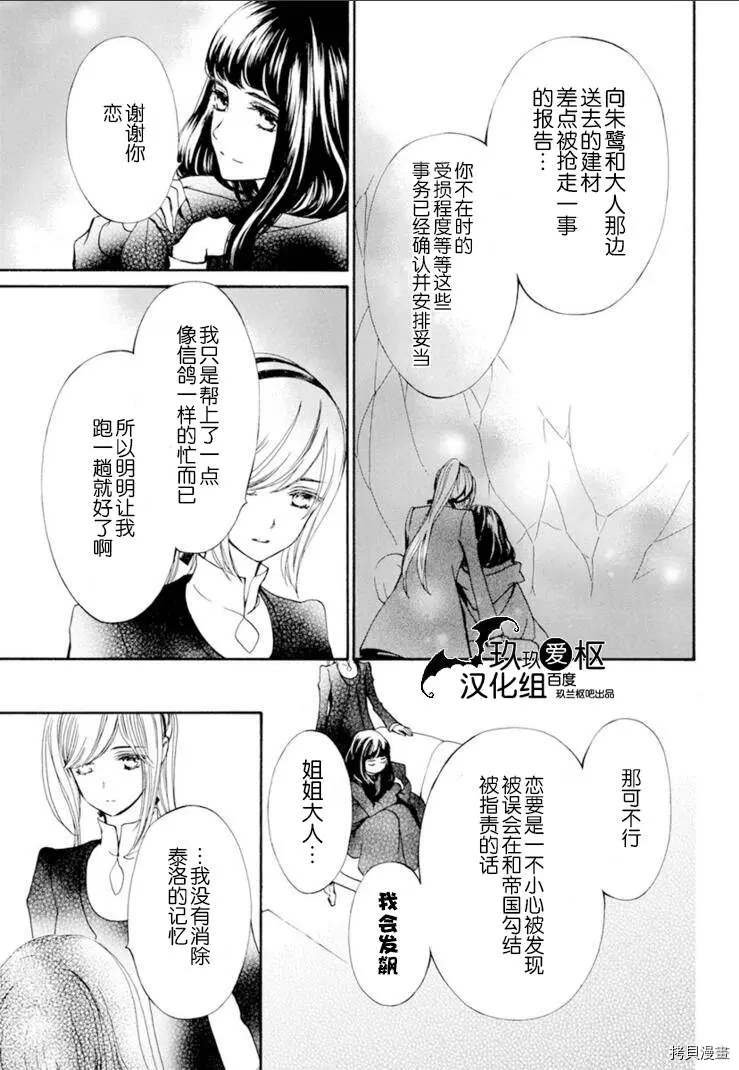 新31话