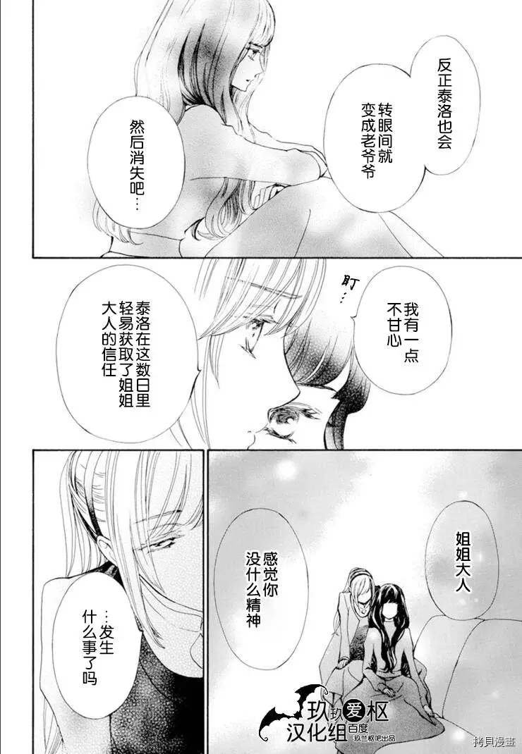 新31话