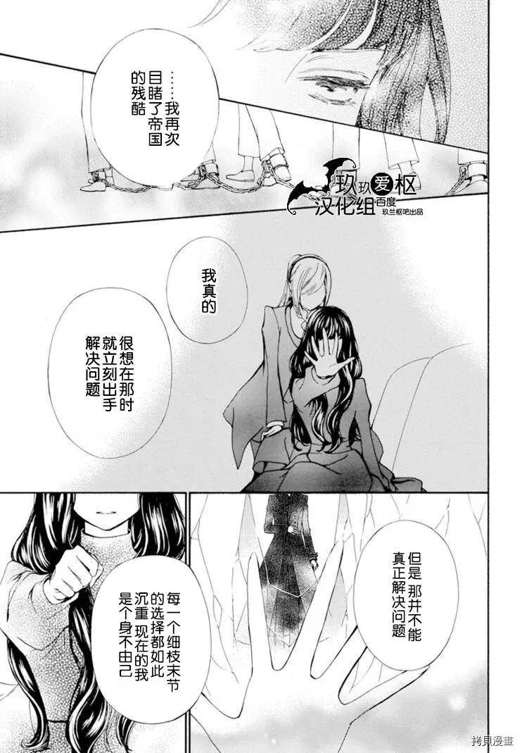 新31话