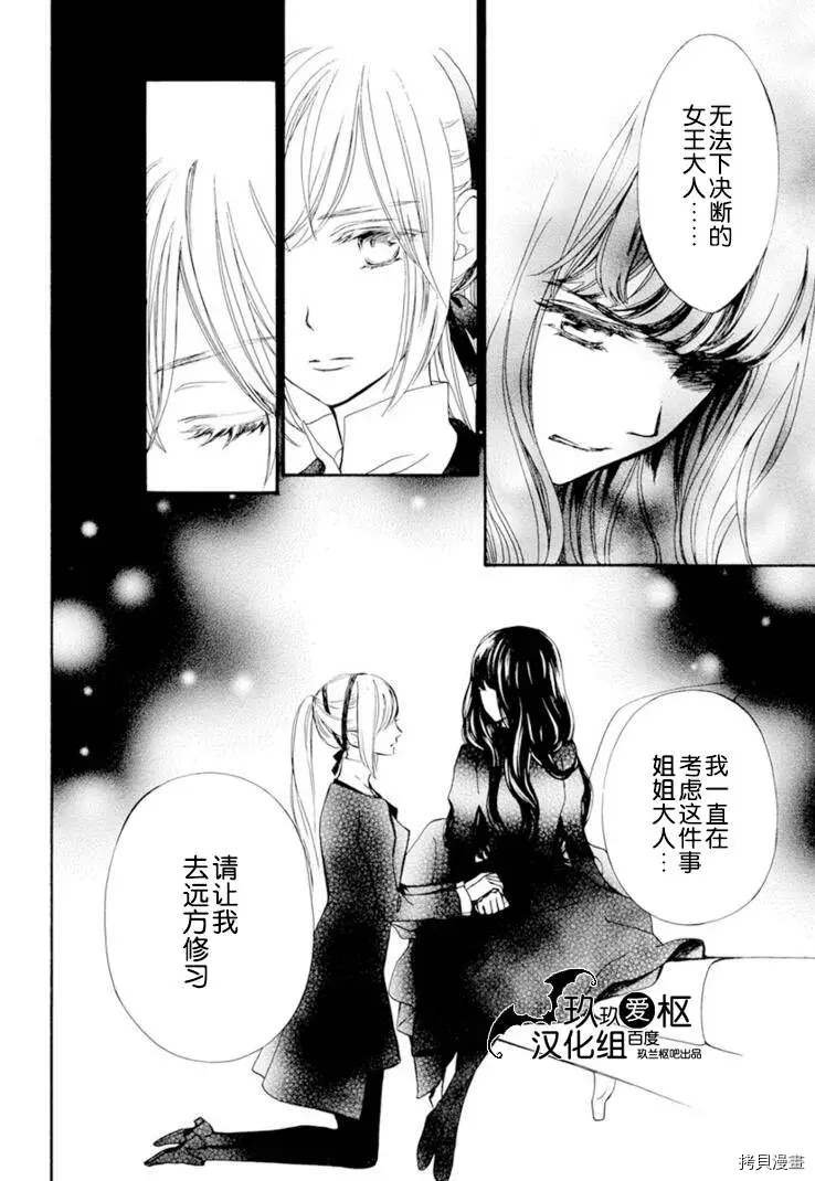 新31话