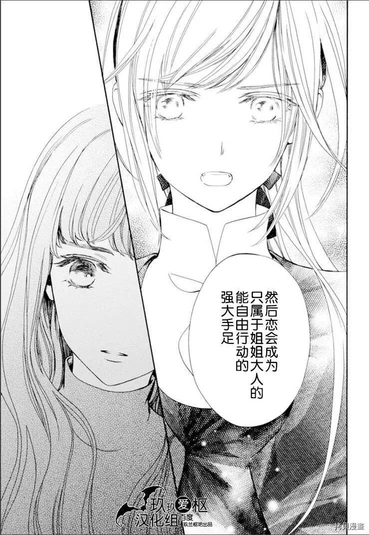 新31话