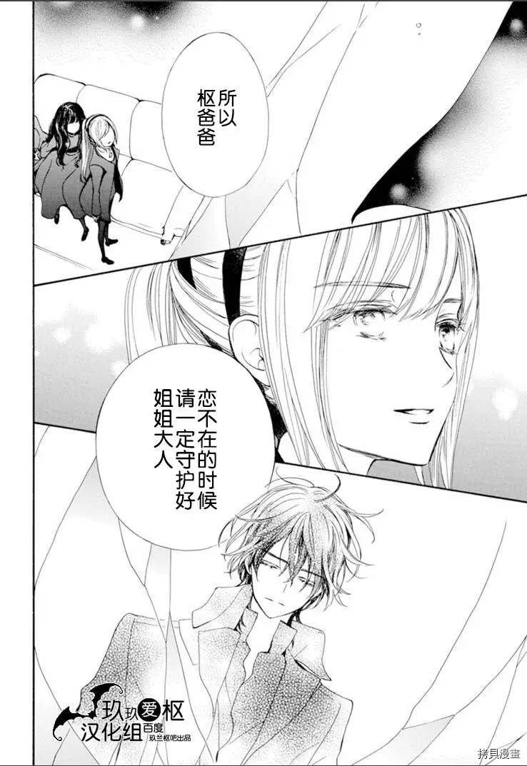 新31话