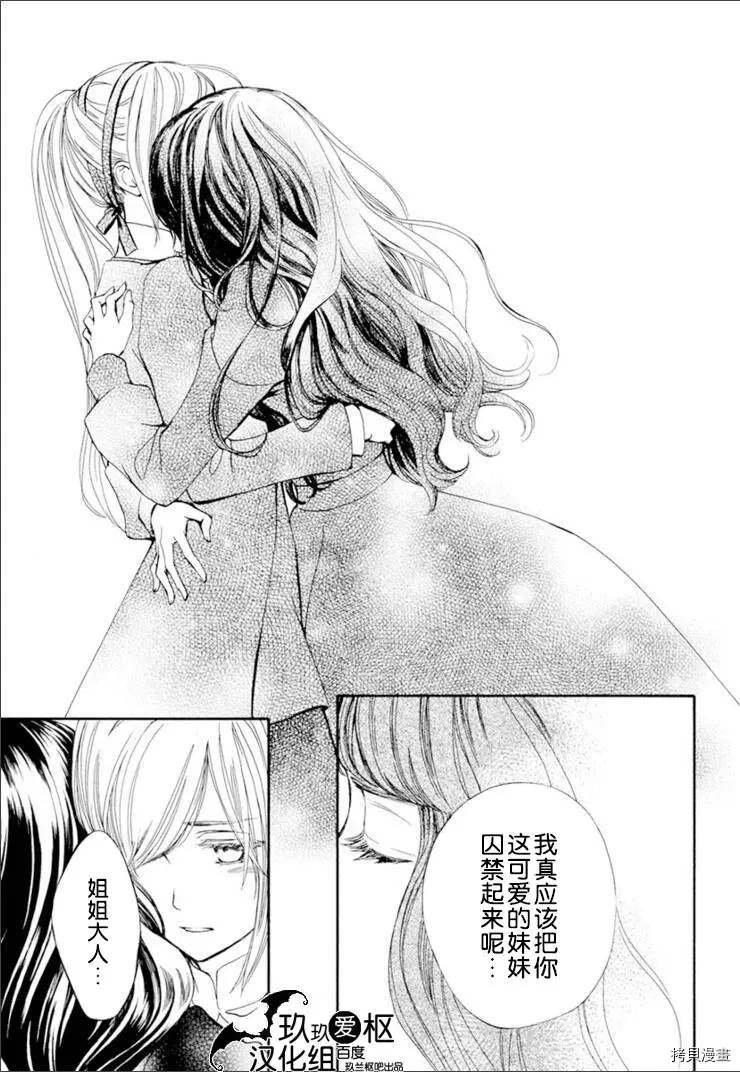 新31话