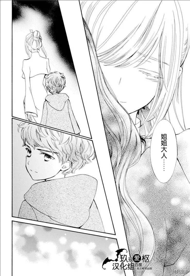 新31话