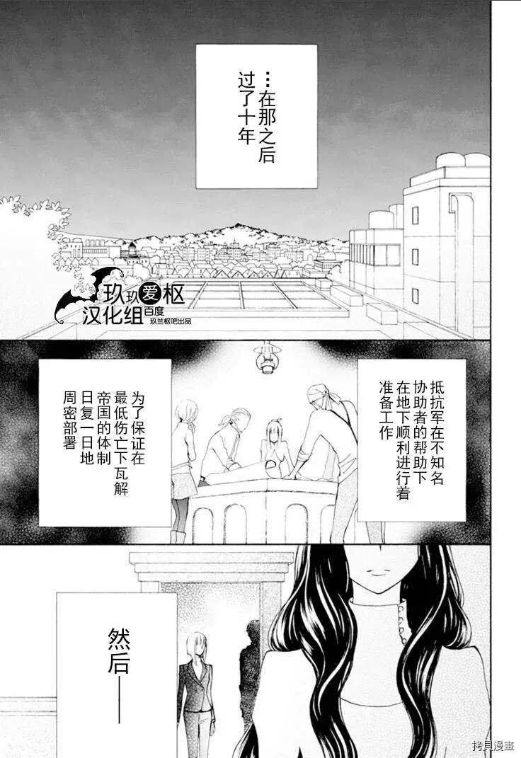 新31话