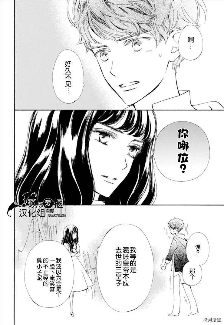 新31话